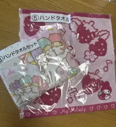 サンリオ一番くじ　マイメロ　ききららタオルセット