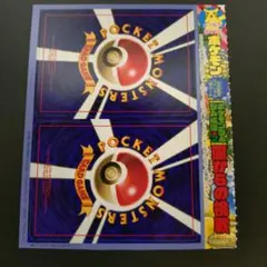 現物3枚 サカキのニドキング ポケモンカード　旧裏面　未使用　美品 0422 現物3枚 サカキのニドキング ポケモンカード 旧裏面 未使用 美品 0422