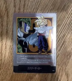 フュージョンワールド　エナジーマーカー　ドラゴンボールカード