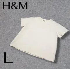 H&M ライトベージュ オーバーサイズ Tシャツ Lサイズ