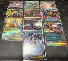 ポケモンカード　RR 10枚セット