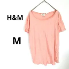 H&M　【М】　半袖　Tシャツ　カットソー　ピンク　きれい色