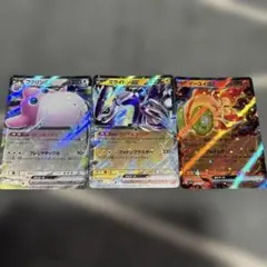 ポケモンカード プクリンex ミライドンex イーユイex ポケカ3枚セットのサムネイル