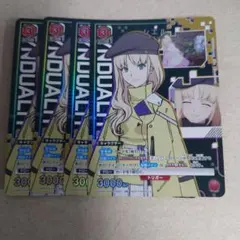 ユニオンアリーナ プロモ ユニチケ シエル 4枚セット - メルカリ