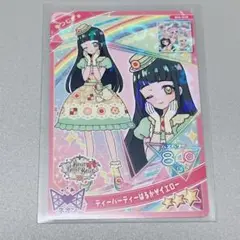 つむぎ ティーパーティーはるかぜイエロー アイプリカード