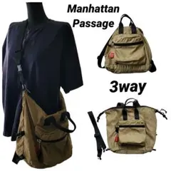 マンハッタンパッセージ　3way バッグ　リュック　ショルダー