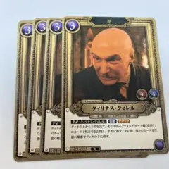 ハリーポッター カード クィリナス・クィレル R 02-023