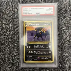 PSA10 ブラッキー 旧裏 プレミアムファイル 197 - メルカリ
