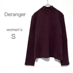 【デランジェ】 Ｓ ボルドー ハイネック リブ カットソー ストレッチ 上品