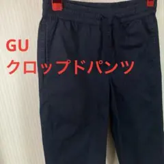 GU クロップドパンツ ネイビー イージーパンツ ワイドパンツ ジーユー M