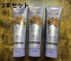 YouYig Batan Oil ヘアマスク 300ml 3本セット