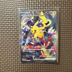 ピカチュウex 2023横浜記念デッキ 素体カード