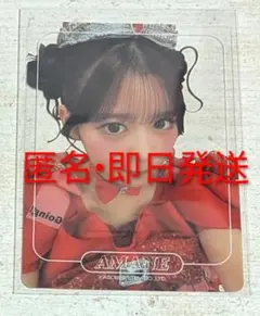 FRUITS ZIPPER 月足天音　トレカ
