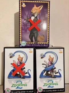 Happyくじ A賞 ズートピア2 ポスターフィギュア