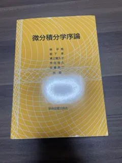 Item thumbnail for item db79f806-5db6-4767-b533-654a37da2ba0