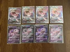 ミュウV 進化ライン 8枚セット