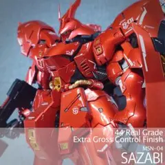 2026年最新】rg サザビー 完成品の人気アイテム - メルカリ