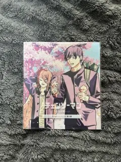 未開封 チェンソーマン 映画 レゼ編 入場特典 第3弾 カード 藤本タツキ