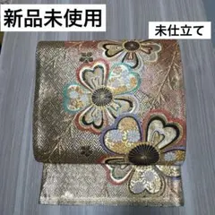 振袖用六通袋帯