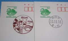 Item thumbnail for item ded3cfb4-93e5-4e32-97d4-49908d85ac95