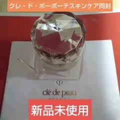 【新品未開封】クレ・ド・ポーボーテ ルフォンドゥタンオークル10