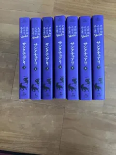 はまち様 リクエスト 2点 まとめ商品