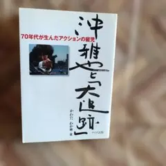 Item thumbnail for item 44156909-6c72-4857-aa93-1644119d5328