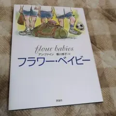 Item thumbnail for item 191e3e97-1b2c-4582-9eb9-4a0d901b6d45