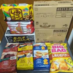 食品　お菓子　詰め合わせ　アミューズメント　12