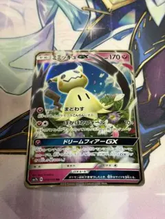 【PSA10】ミミッキュGX RR フェアリーライズ PSA10】ミミッキュGX RR SM7b フェアリーライズ 038/050① - メルカリ