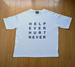 2026年最新】help ever hurt never tシャツの人気アイテム - メルカリ