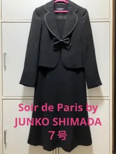 東京ソワール　JUNKO SHIMADA 高級礼服　7号