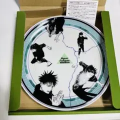 少年ジャンプ 応募者全員サービス 呪術廻戦 キャラクタープレート 伏黒恵