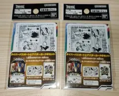 ドラゴンボール　スーパーダイバーズ　40th ダイバーパスポート