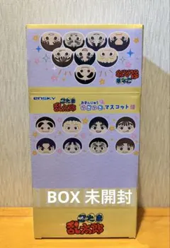 忍たま乱太郎　おまんじゅう　にぎにぎマスコット　陸　　　BOX にんたま