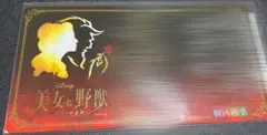 2025年最新】美女と野獣 劇団四季 サインの人気アイテム - メルカリ