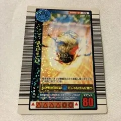 2026年最新】2004年夏限定カードの人気アイテム - メルカリ