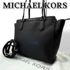 mama4様 リクエスト 2点 まとめ商品