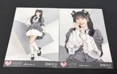イコラブ 音嶋莉沙 生写真 まとめ売り - メルカリ