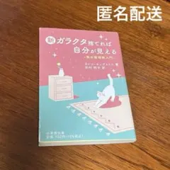 Item thumbnail for item 473f7396-a8ac-445a-8955-08ba2f7751ac