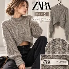 ZARA ショート丈ニット グレー Sサイズ
