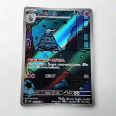 2026年最新】サマヨールarの人気アイテム - メルカリ