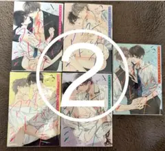 アフター・ミッドナイト・スキン　1巻　2巻　3巻 4巻　5巻　にむまひろ