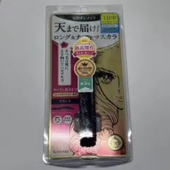 キスミー ヒロインメイク ロングUPマスカラ スーパーWP 01ブラック