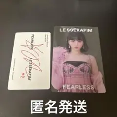 LE SSERAFIM fearless チェウォン