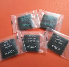 アルソア　クイーンシルバー（洗顔石鹸）　サンプル５個