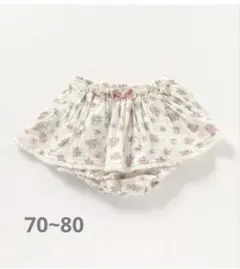 アプレレクール スカート付きブルマ