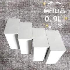 【無印良品】 ポリプロピレンごみ箱・角型・ミニ 0.9L 4個セットのサムネイル