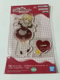 学園アイドルマスター スウィートストロベリー アクリルスタンド 藤田ことね