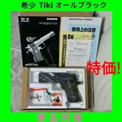 2025年最新】wa sv インフィニティの人気アイテム - メルカリ